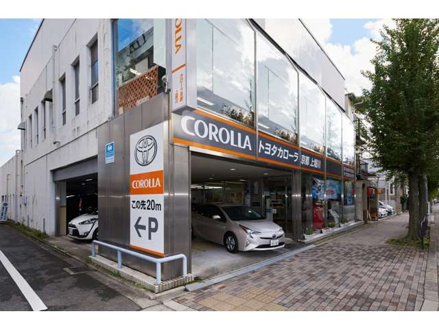 トヨタカローラ京都(株) 上堀川店