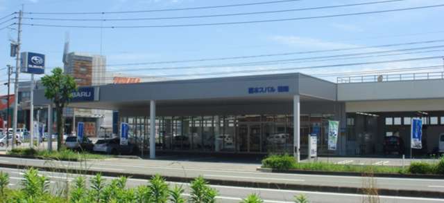 スバル九州株式会社 菊陽店