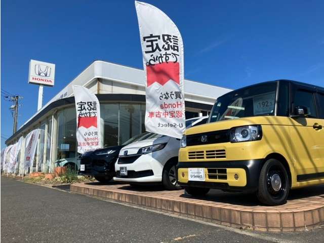 株式会社ホンダカーズ博多 苅田店