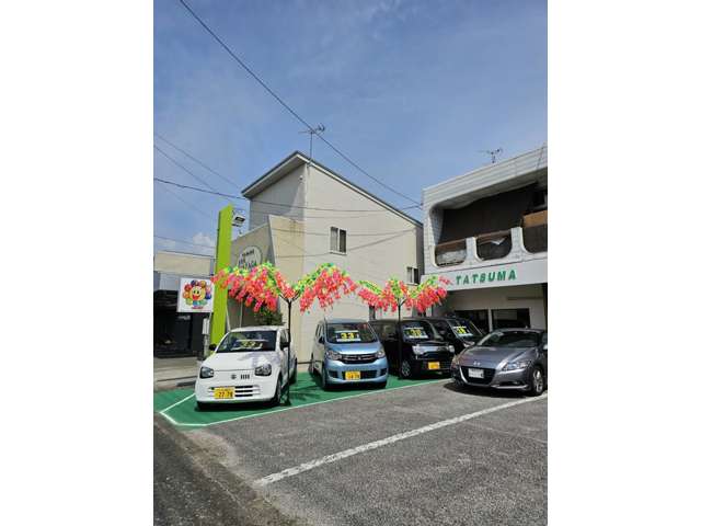 辰馬自動車販売
