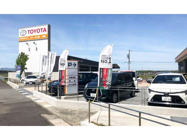 トヨタカローラ三重(株) トヨタカローラ三重 一身田店