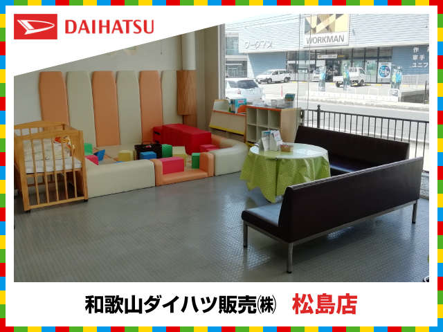 和歌山ダイハツ販売(株) 松島店