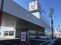 ホンダカーズ中央静岡 掛川東店(認定中古車取扱店)