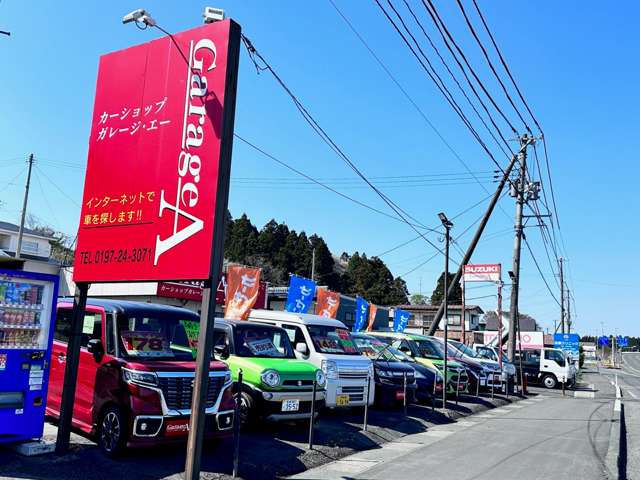 (株)カーショップ・ガレージA