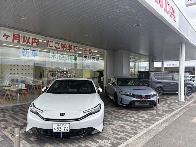 ホンダカーズ西明石 西明石店