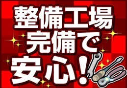 ホンダカーズ 米子東 西原店