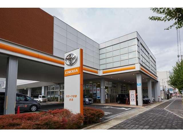 トヨタカローラ京都(株) 伏見店