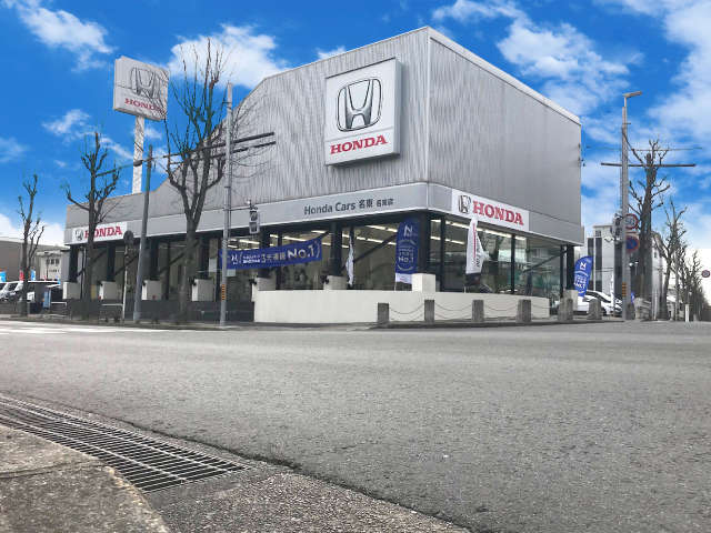 Honda Cars名東 名東店