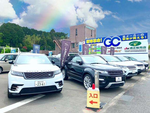 GC東長崎 有限会社フリーウェイ GC東長崎店
