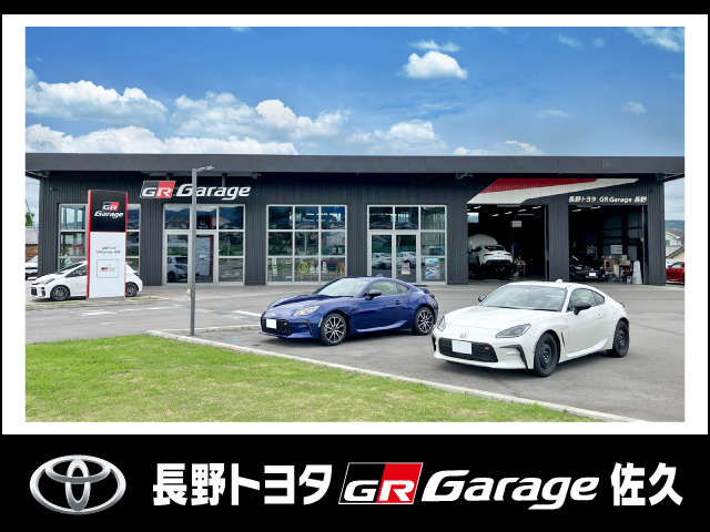 長野トヨタ GR Garage 長野