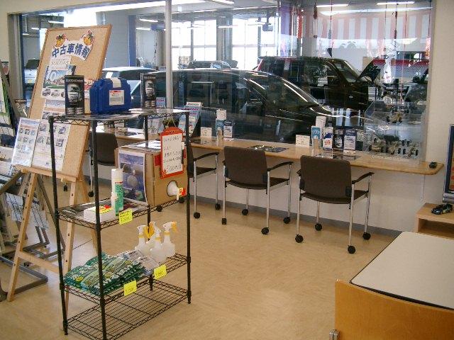 スバル東北株式会社 北上店