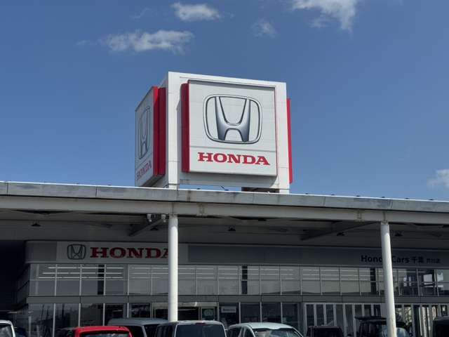 ホンダカーズ千葉 穴川店(認定中古車取扱店)