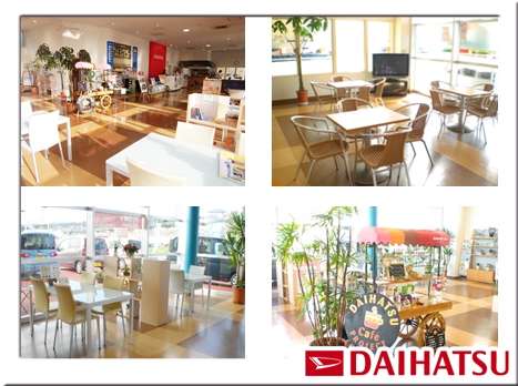 茨城ダイハツ販売株式会社 日立北店