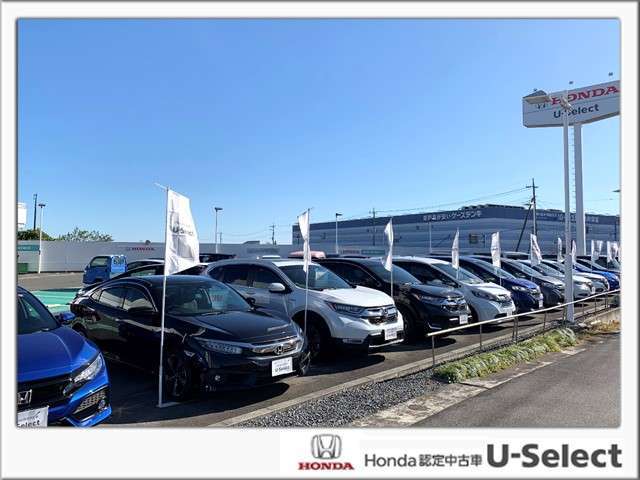 (株)ホンダカーズ群馬 U-Select前橋よしおか