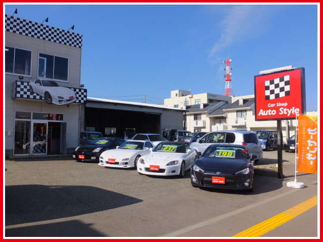 Car Shop Auto Style