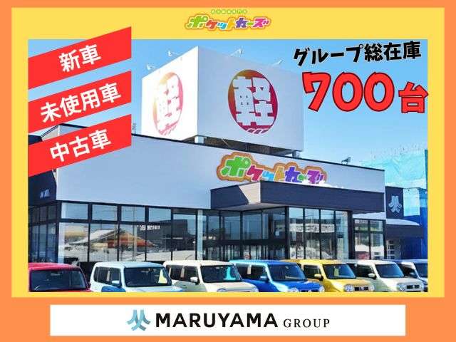 ポケットカーズ 長岡店