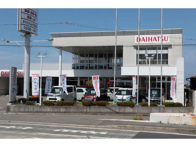 ネッツトヨタ和歌山(株) ダイハツショップ紀三井寺店