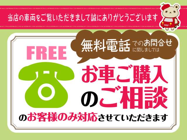 長野ダイハツモータース 上田常入店