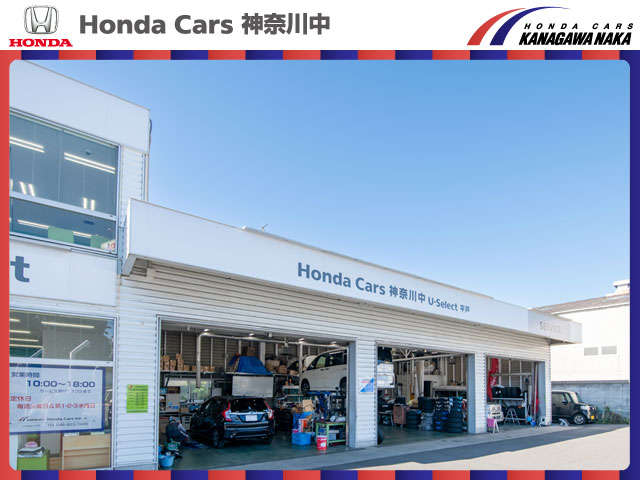 ホンダカーズ神奈川中(株) U-Select平戸
