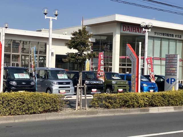 ダイハツ東京販売 水元