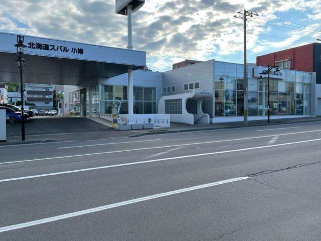 北海道スバル(株) 小樽店