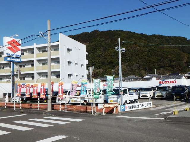 (有)中野自動車