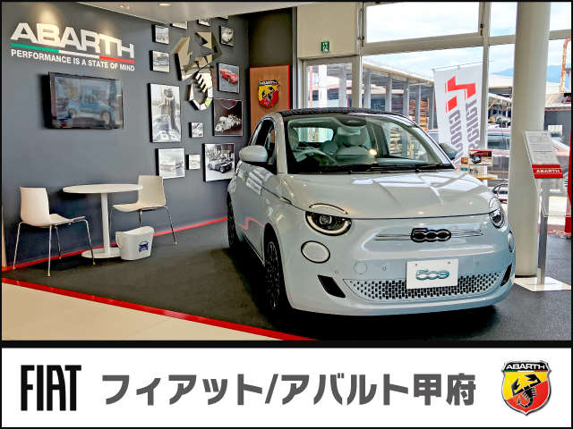 フィアット/アバルト甲府