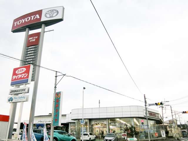 茨城トヨタ自動車株式会社 小川店