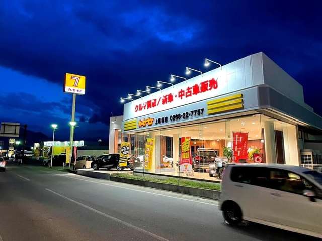 カーセブン上田店
