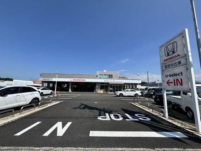 ホンダカーズ愛知 U-Select豊川(ユーセレクト豊川)