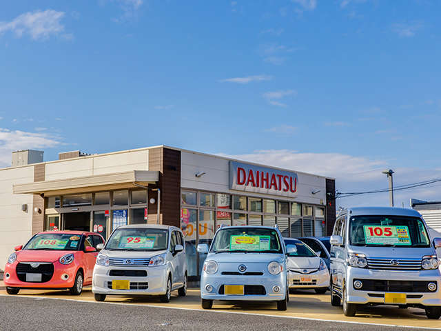 ダイハツ沼津販売株式会社 沼津店中古車センター