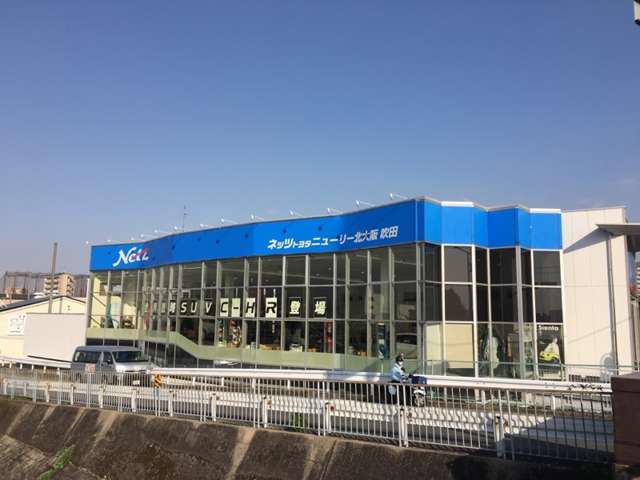 ネッツトヨタニューリー北大阪(株) 吹田店