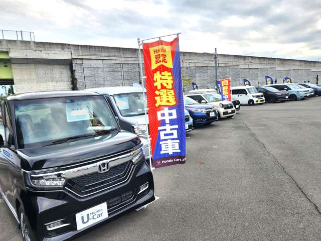 Honda Cars上毛 太田西矢島店