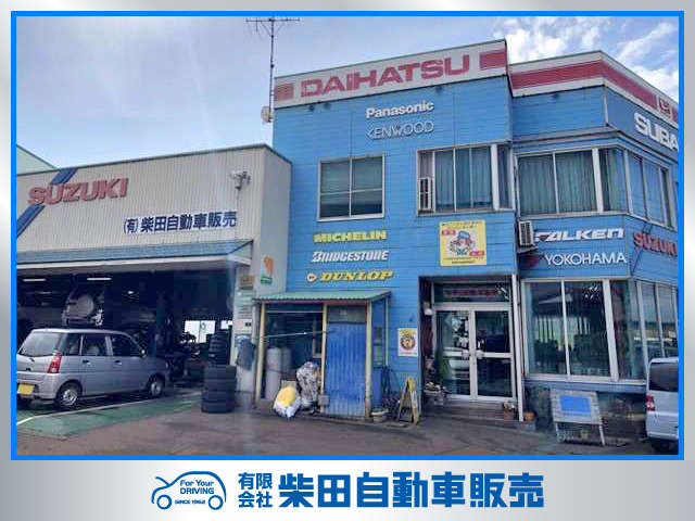 Kz Works (有)柴田自動車販売
