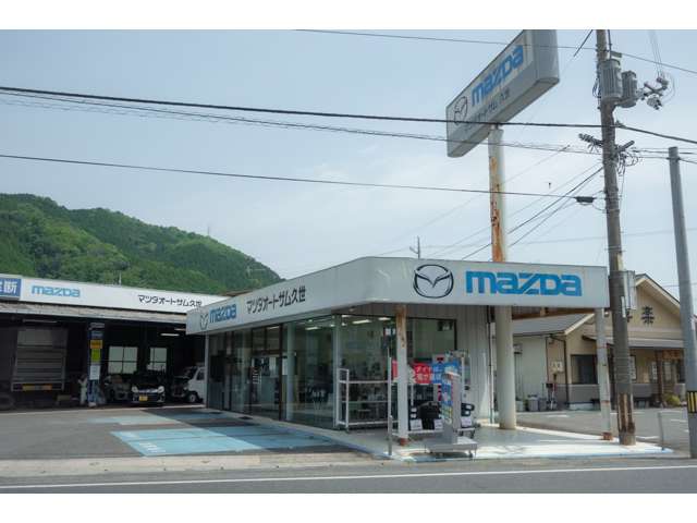 美作マツダ自動車 真庭店