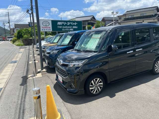神戸トヨペット(株) THE GARAGE 和田山