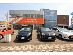 トヨタカローラ苫小牧 U-Car室蘭店
