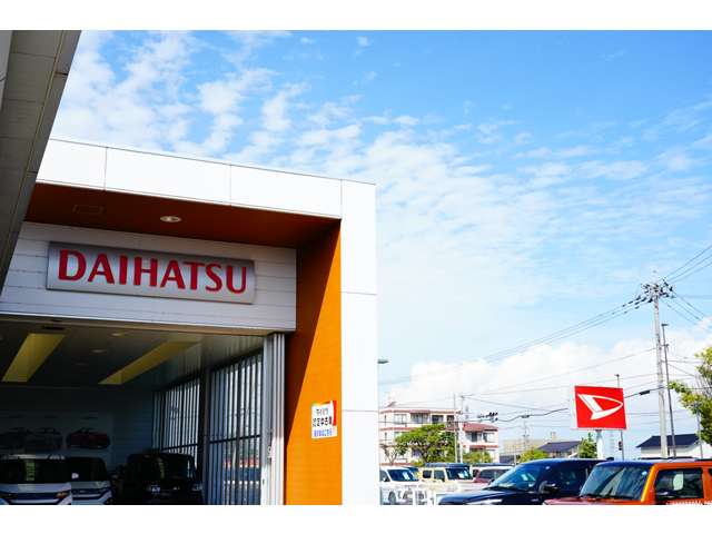 石川ダイハツ販売(株) 高柳店