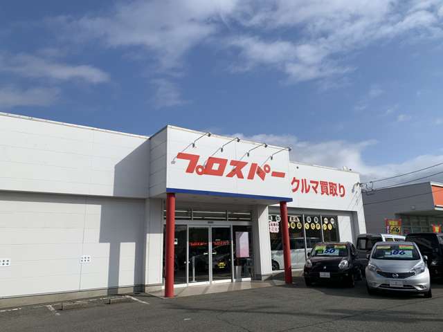 プロスパー合同会社