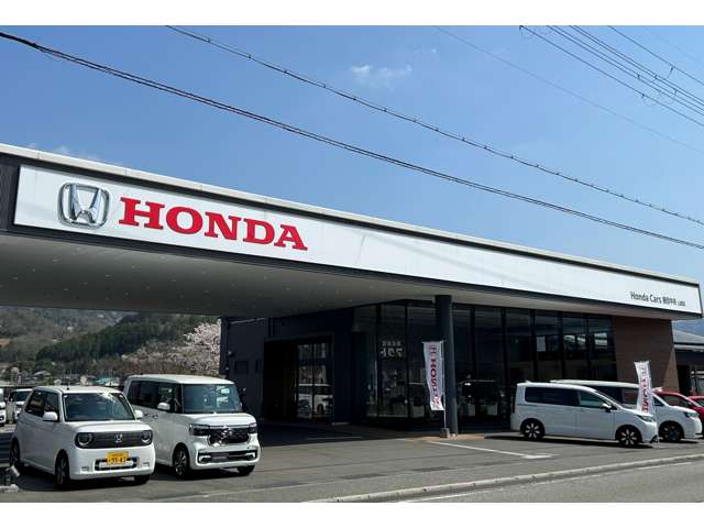 株式会社ホンダカーズ播但中央 山崎店