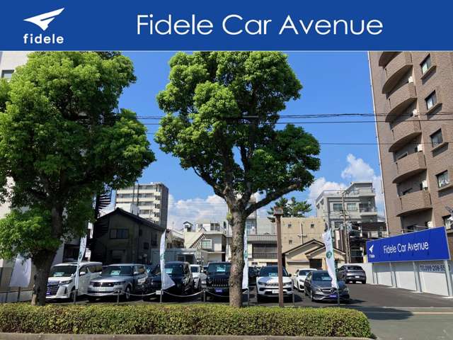 株式会社ナカムラ自動車 Fidele Car Avenue フィデルカーアベニュー