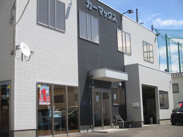 (株)カーマックス