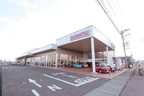 秋田ダイハツ販売 大曲店