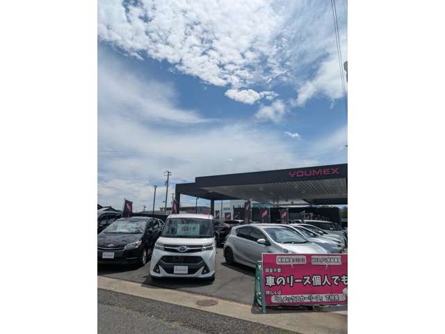 ユメックスオート 緑ヶ丘店