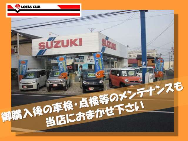 マイタ自動車工業