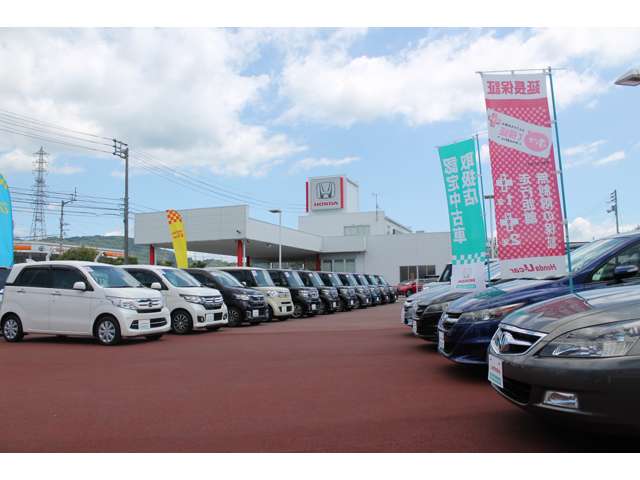 ホンダカーズ愛媛 松山久米店(認定中古車取扱店)