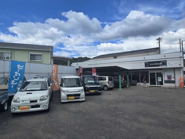 長野総業