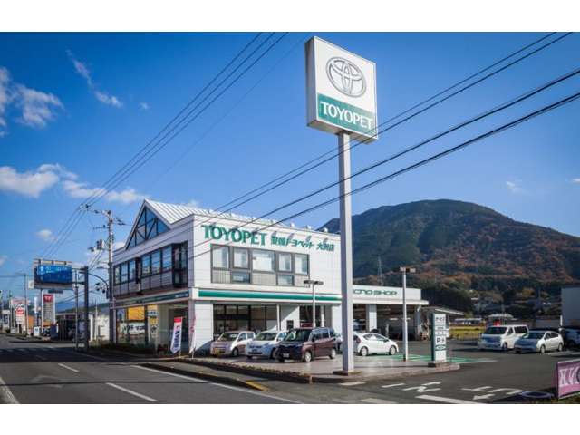 愛媛トヨペット(株) 大洲店