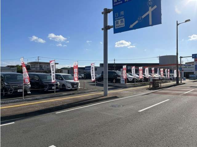 宮崎トヨタ自動車 大塚店