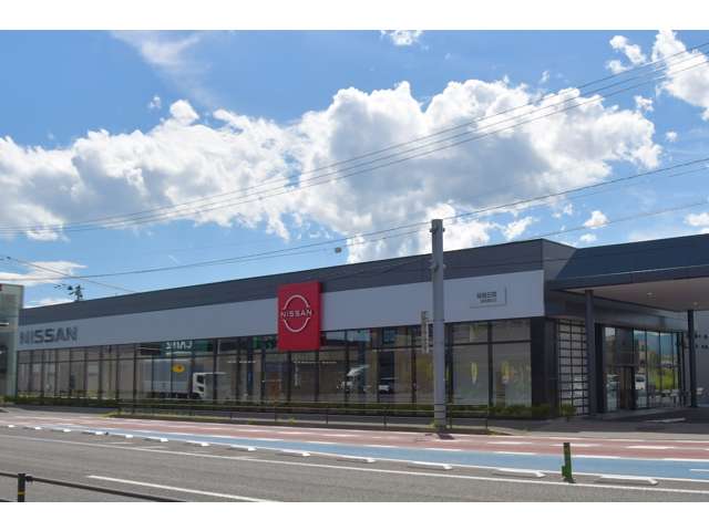 福島日産自動車 福島鎌田店